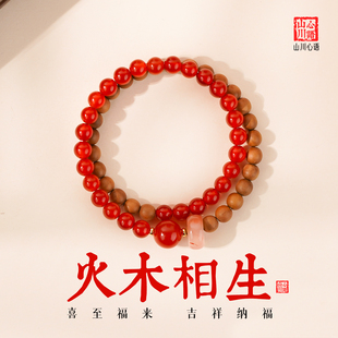 印度老山檀手串红玛瑙本命年转运珠双圈手串补火木属性马年本命年