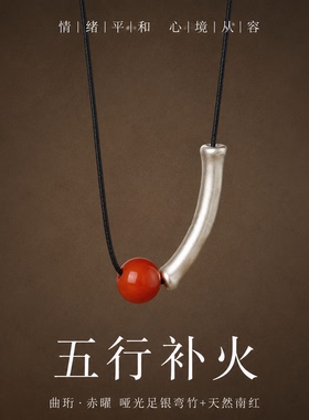 五行喜火朱砂足银竹节锁骨链