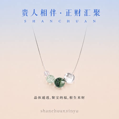 绿幽灵项链提升能量正财汇聚天然转运珠舒缓压力七夕礼物送女友