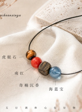 本命年海蓝宝沉香虎眼石锁骨链