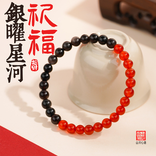 纯天然红玛瑙手串马年本命年红色礼物女银曜石五行补火土手链单圈