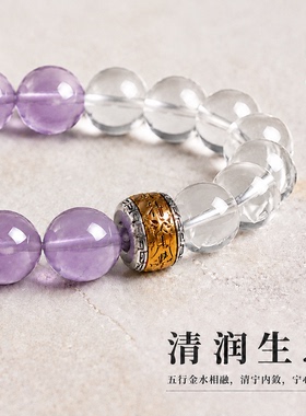 S925纯银紫水晶白水晶转运手串