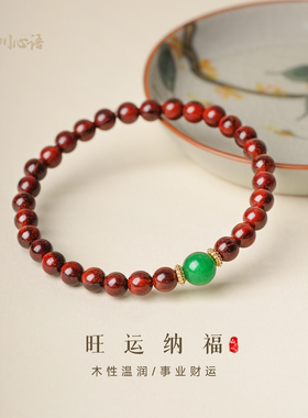 小叶紫檀手串满金星印度老料木质文玩手链小米珠檀木檀香串珠手饰
