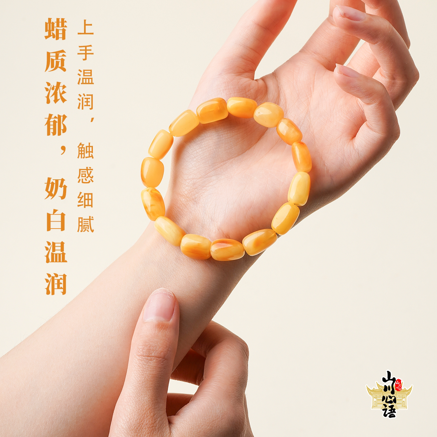 蜜蜡手串正品俄料收藏级琥珀手链俄罗斯随形枣珠鸡油黄色玉石老蜡