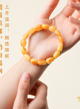 山川心语俄料收藏级蜜蜡手串