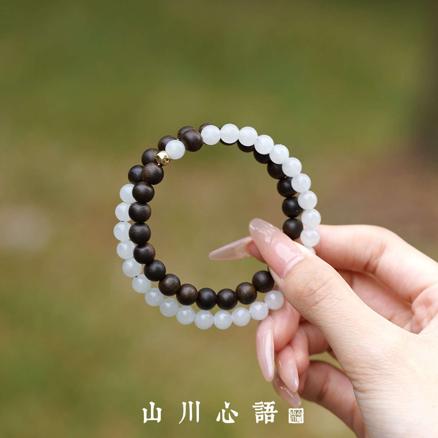 王菲同款文莱沉香手串女款檀木檀香木质安神助眠和田白玉双圈手链