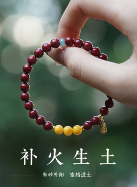 朱砂手串女款天然本命年紫金砂红色正品手链蜜蜡翡翠隔转运珠金泽
