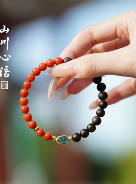 文莱沉香手串收藏级天然南红玛瑙