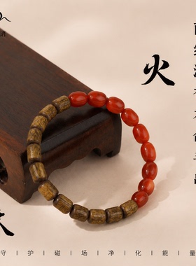 保山南红手串鸿运绵长奇楠沉香轻奢小众五行调和静心手链收藏级