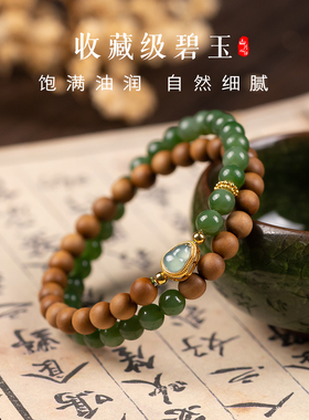 檀香手串老山檀木质手链本命年女生古风多圈念珠念珠文玩串珠辰福