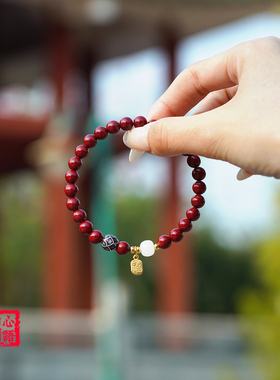 山川心语朱砂本命年女款手链