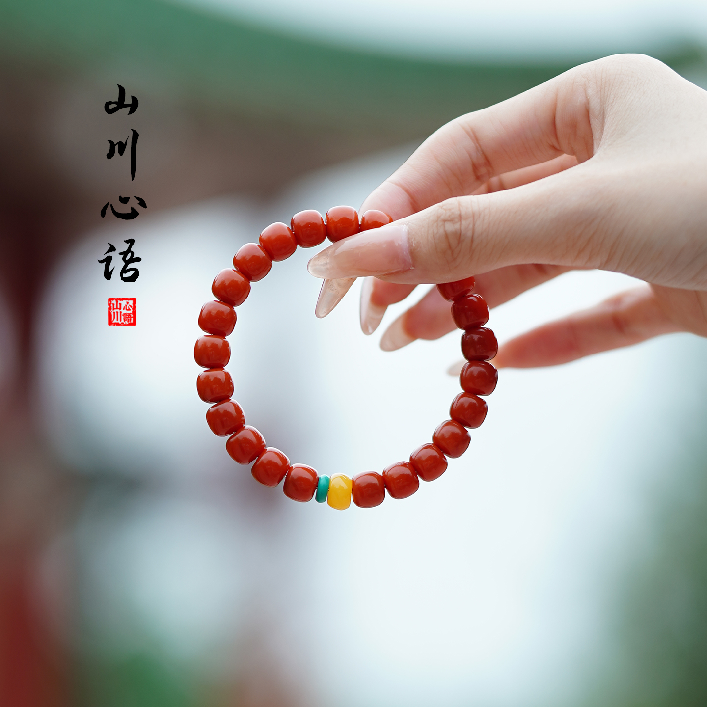 招财红色保山玛瑙原创设计天然