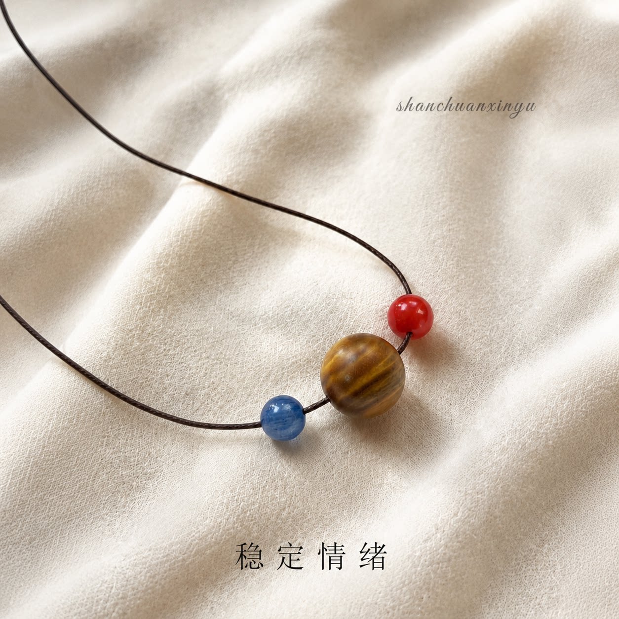 木质绿檀南红蓝宝石转运珠锁骨链图片