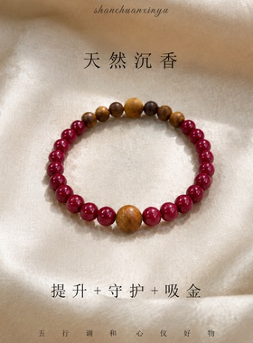 天然紫金砂手串奇楠沉香原创小众安神助眠缓解焦虑单圈文玩手链