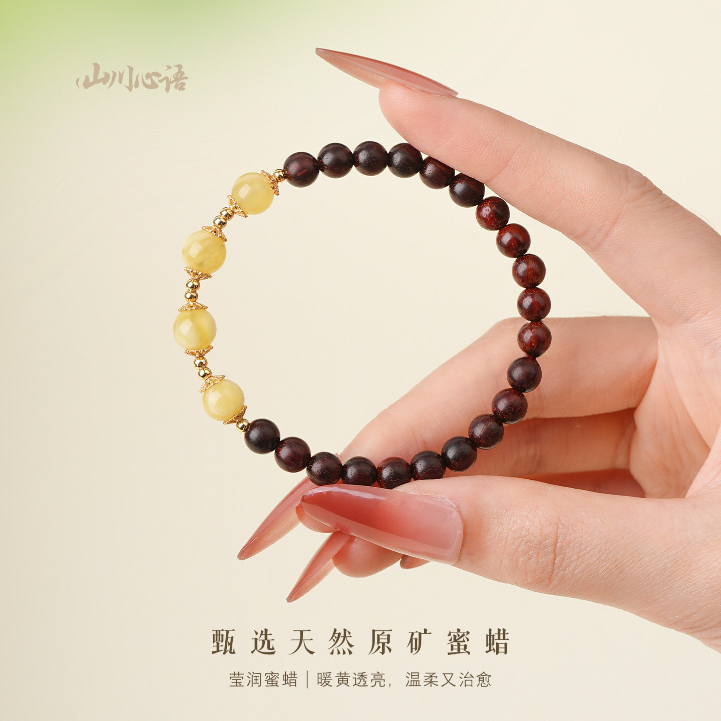 印度老料紫檀木小叶紫檀串珠手串女款蜜蜡招财本命年叠戴安神手链