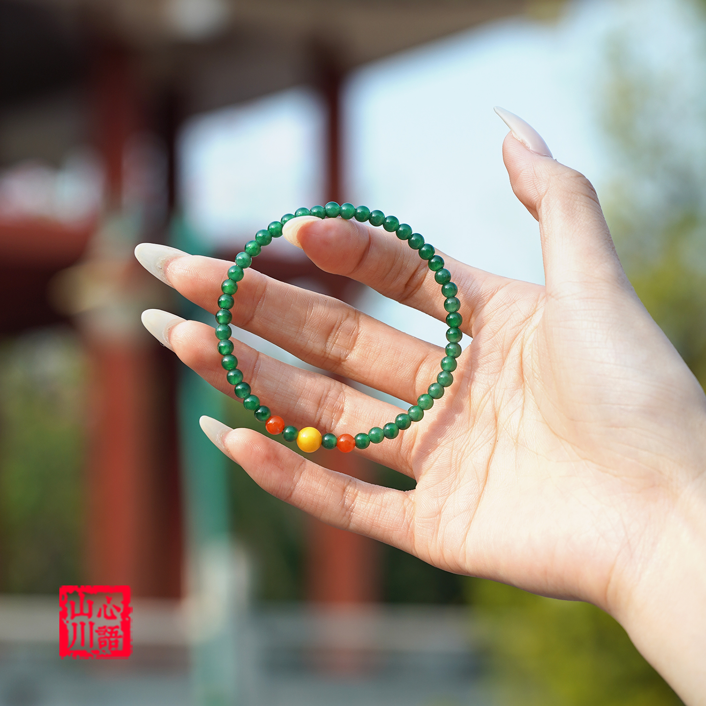 山川心语冰种阳绿翡翠圆珠手串