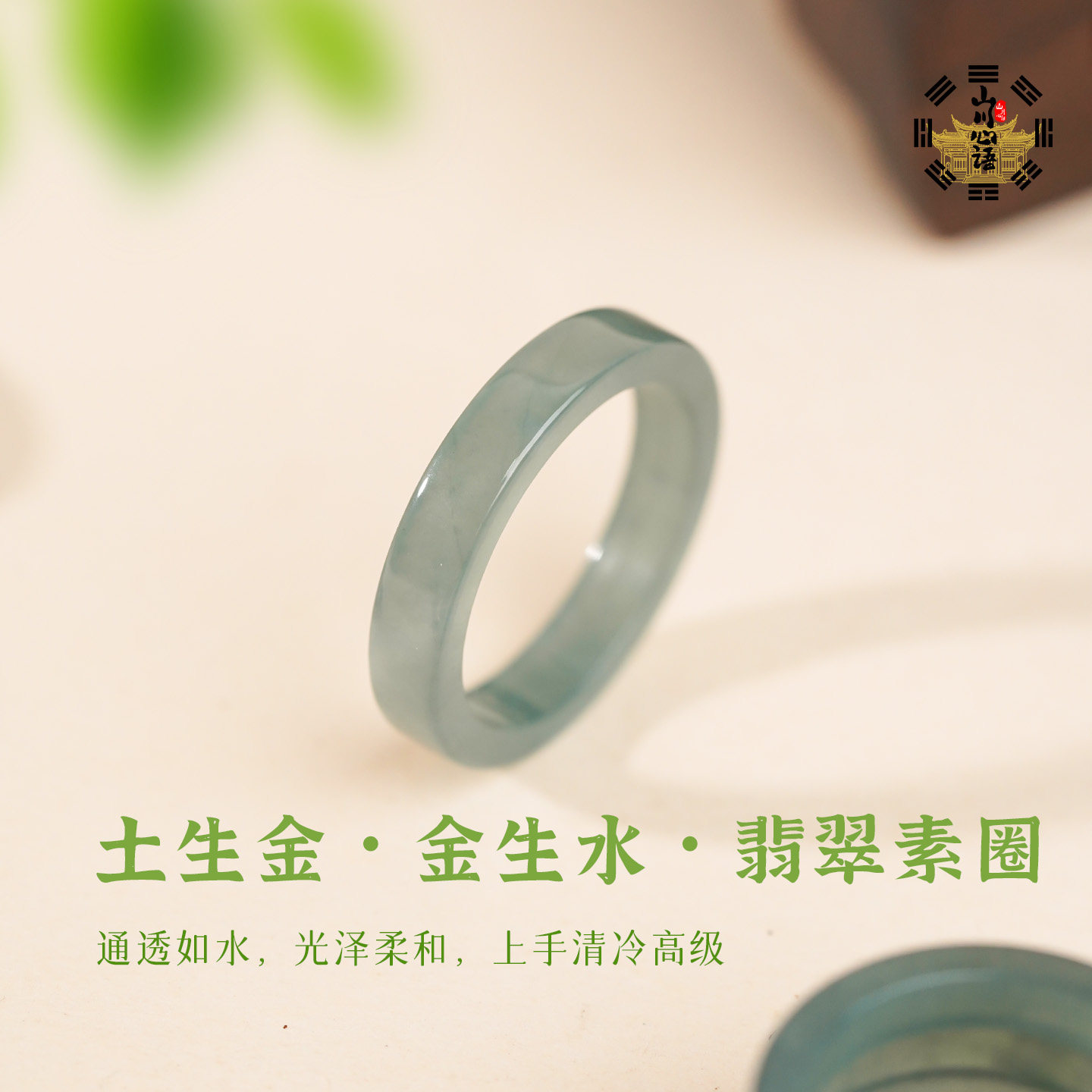 翡翠戒指素圈女士天然危地马拉蓝水玉石食指戒冰种素面指环尾戒|