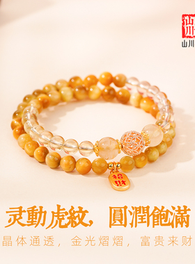 山川心语虎眼石黄水晶双圈手链