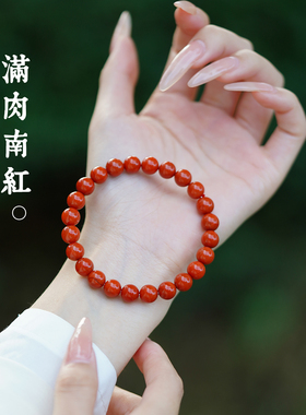 马年本命年柿子红南红手串女款