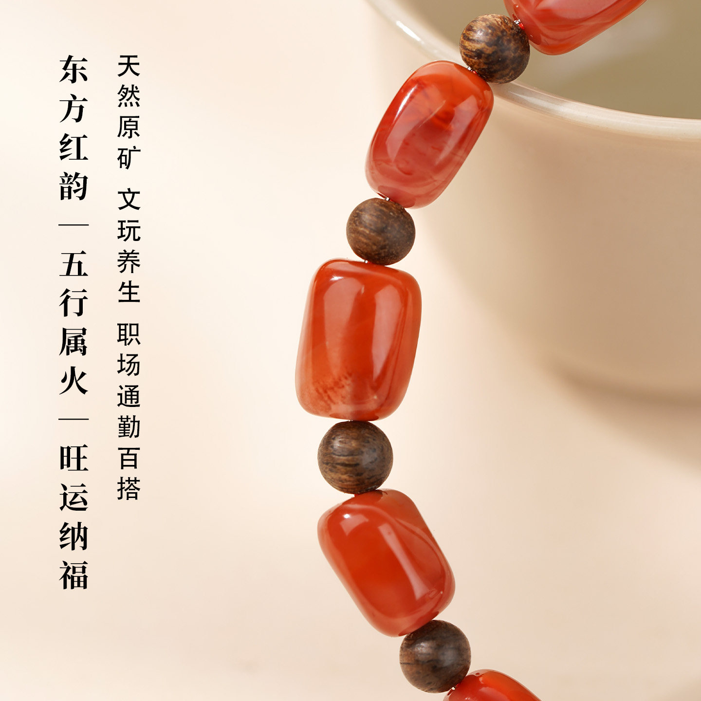 天然沉香南红满肉手串女款红色玛瑙手链随形火焰纹保山本命年礼物