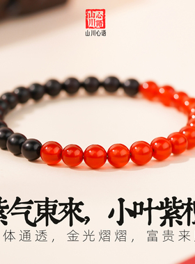 天然红玛瑙手链马年红绳红色玉髓水晶五行补火宝石本命年手串女款