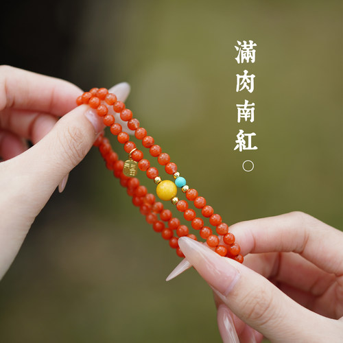 双圈天然柿子红色宝石满肉火焰纹