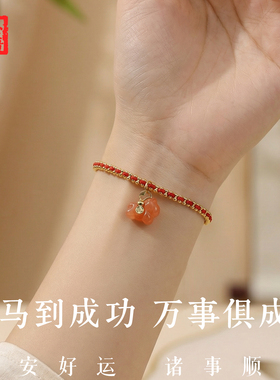 本命年马上发财南红玛瑙手链女