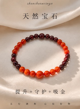 小叶紫檀手串南红玛瑙纳福迎祥本命年岁安禧至手链送闺蜜生日礼物