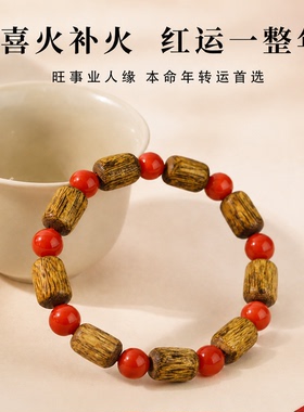 山川心语南红玛瑙招鸿运手串女