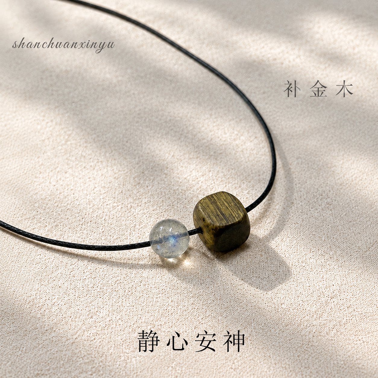天然沉香灰月光长款毛衣链女