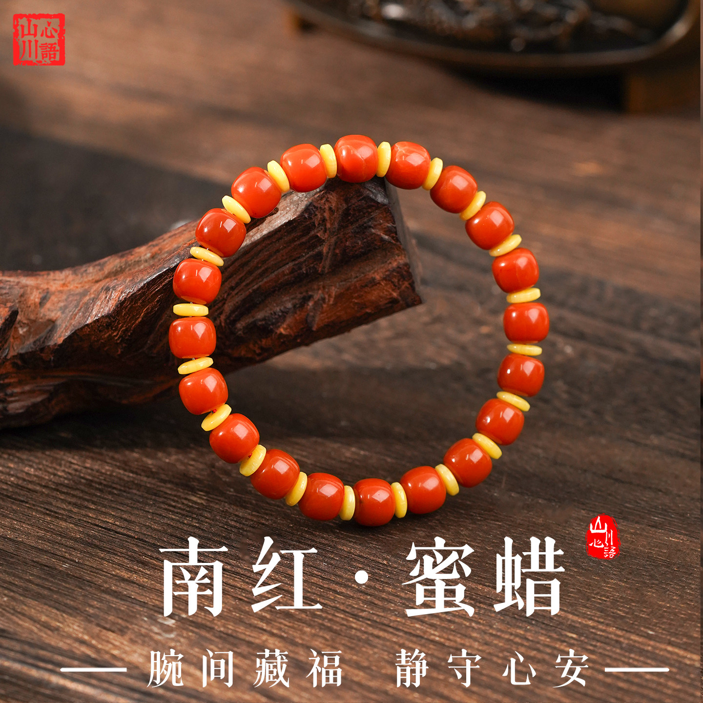 蜜蜡手串火焰纹南红玛瑙手链收藏级鸡油黄色琥珀正品俄料老蜡隔片