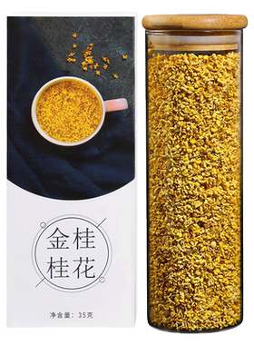 不熏硫的桂花才健康精选