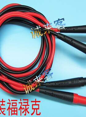 福禄克fluke万用表表笔TL224测试线仪表仪器连接线表笔硅胶延长线