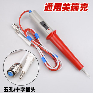 美瑞克REK2670A REK2671A 高压棒 耐压测试夹 REK2672A
