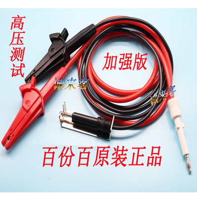 常州同惠TH90003R耐压测试夹线TH9201/TH9301高压仪三角测试线