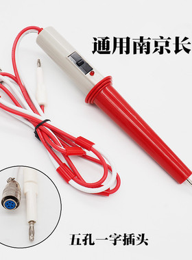 南京长创CC2670A /CC26702A CC2672C高压棒 耐压棒 高压测试棒