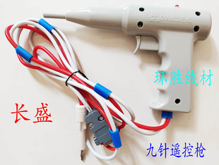 26014 CS26011 测试附件 26003 接地电阻仪 长盛仪器