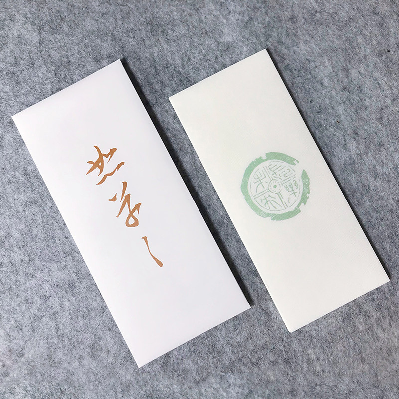 古典文艺宣纸信笺《长乐未央》书法专用纸信纸古风浪漫简约便签纸,文具电教/文化用品/商务用品,信纸,淘宝优惠券,粉丝福利购,淘宝优惠卷