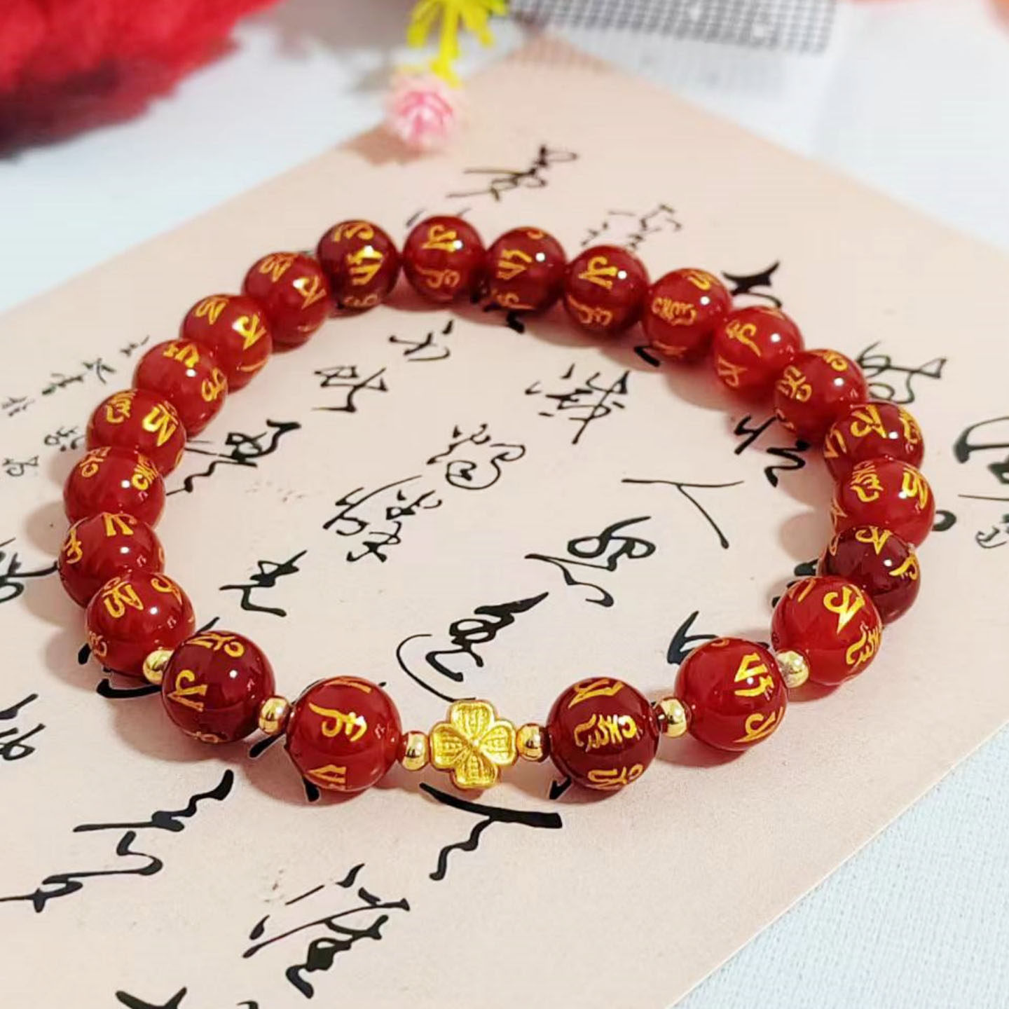 天然红玛瑙四叶草手串女本命年礼物红绳黄水晶手链闺蜜手链礼物