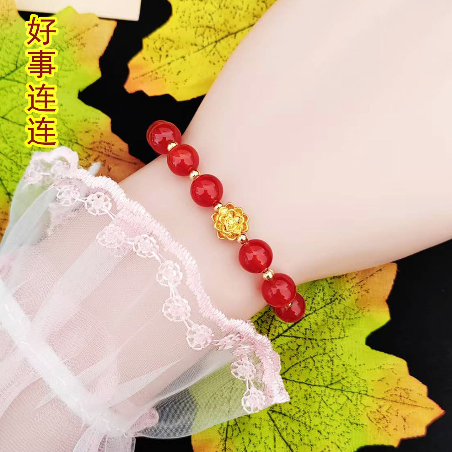 天然红玛瑙手链女黄水晶手串闺蜜学生礼物玉髓手链本命年红色珠子