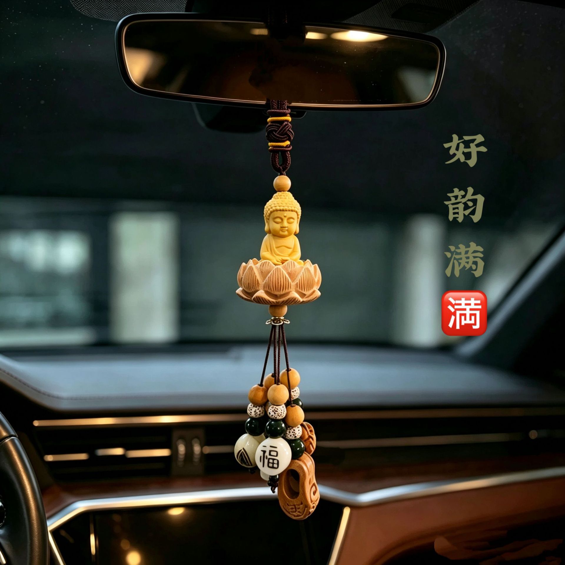 新款高级感汽车挂件桃木莲花黄杨木佛观音后视镜吊坠车内饰用品
