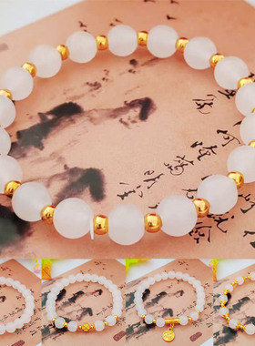 白色仿玉石手串女款圆珠串珠国风手链闺蜜小众设计手饰送闺蜜礼物