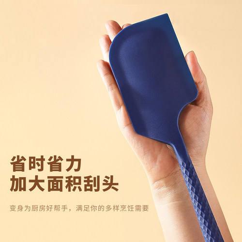 硅胶一体式烘焙刮板搅拌工具