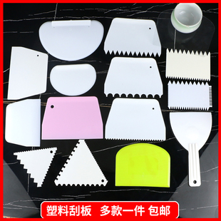 烘焙工具塑料刮板蛋糕奶油硬質(zhì)刮刀刮片三角梯形軟切面刀造型刮板