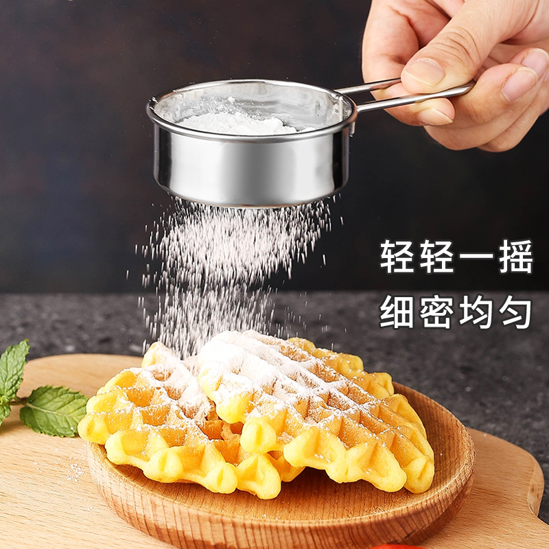 不锈钢糖粉筛手持面粉筛网筛抹茶可可粉工具圆形手柄过筛网撒粉器