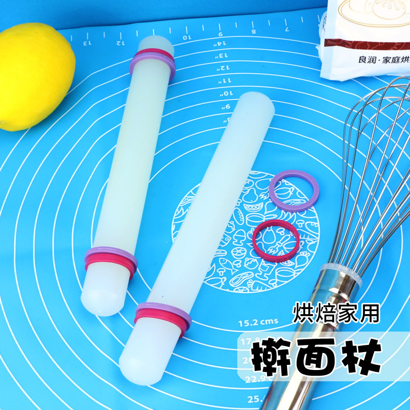 塑料擀面杖烘焙翻糖擀面棍压皮棒不粘雪媚娘饺子皮擀面棍棒带垫圈