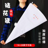 裱花袋反复使用大号曲奇面糊辅食挤奶油裱花棉布袋子烘焙加厚商用