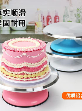 铝合金裱花转台塑料金属底座商用