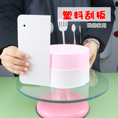 烘焙塑料刮板三角梯形刮板大蛋糕抹面切面团刮奶油肠粉锯齿平刮板