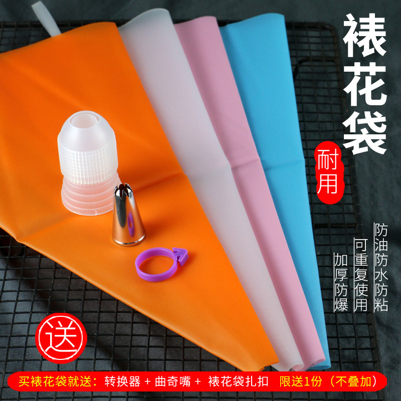 裱花袋加厚商用反复使用曲奇裱花嘴套装家奶油辅食溶豆TPU裱花袋